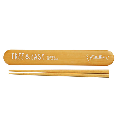 FREE&EASY 木目箸箱セット